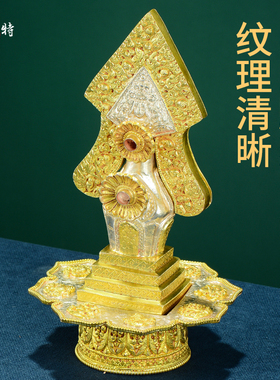 欧斯特朵玛食子摆件尼泊尔手工铜器鎏金鎏银 八吉祥垛玛装饰摆件