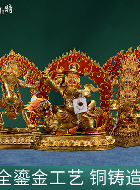 欧斯特铜像尼泊尔手工客厅摆件