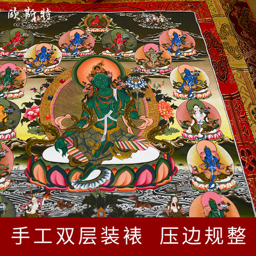 欧斯特绿度母玄关唐卡 21度母矿物颜料画心手工装裱家居客厅挂画 - 图2