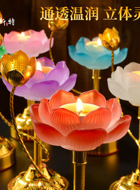 七彩琉璃莲花烛台摆件