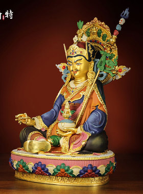 彩绘莲花生大士铜像摆件