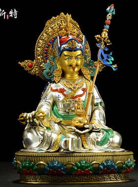 彩绘鎏金鎏银莲花生大士
