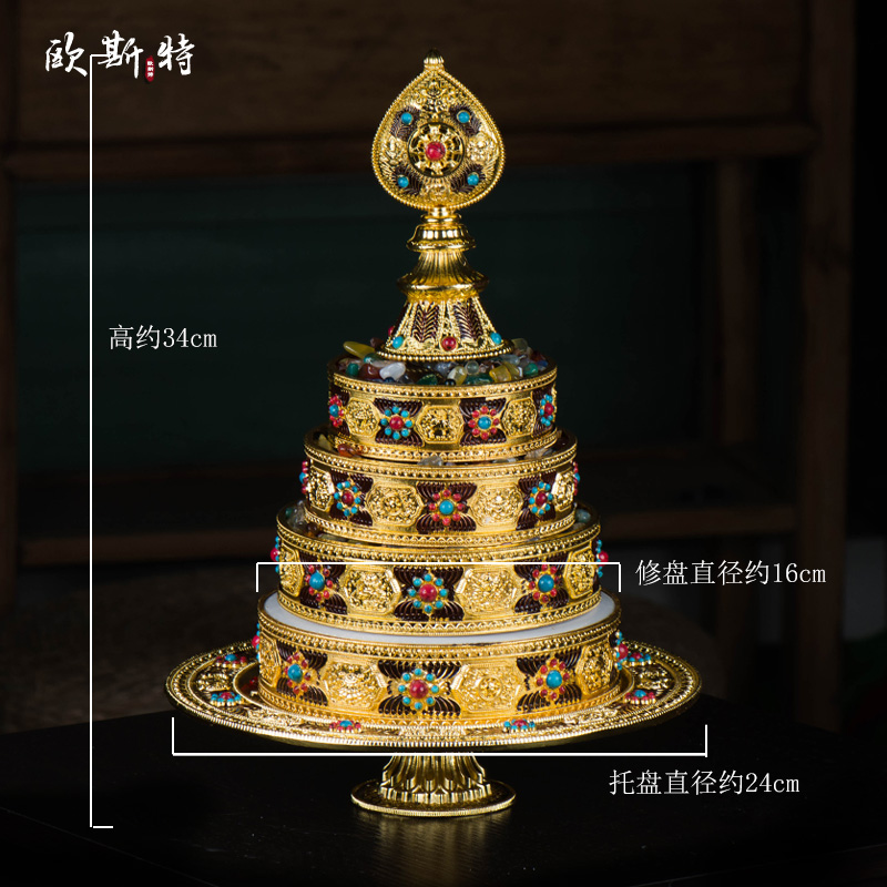 欧斯特藏族曼达盘 合金雕花镶嵌彩珠八吉祥曼扎盘 曼茶罗家用修盘
