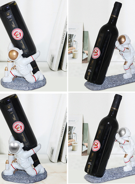 宇航员摆件红酒架展示架现代轻奢