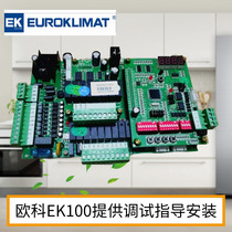 OcoEUROKLMAT module machine EK100 101 V3 0 1 Motherboard EJ1 2 control board EKAC air-cooled machine