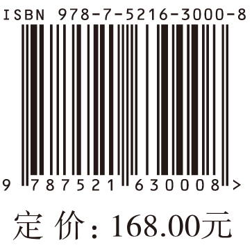 正版刑法全厚细第七版7版冯江精装中国法制出版社工具书-图3