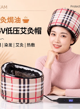 天星加热帽蒸发帽艾灸头部理疗