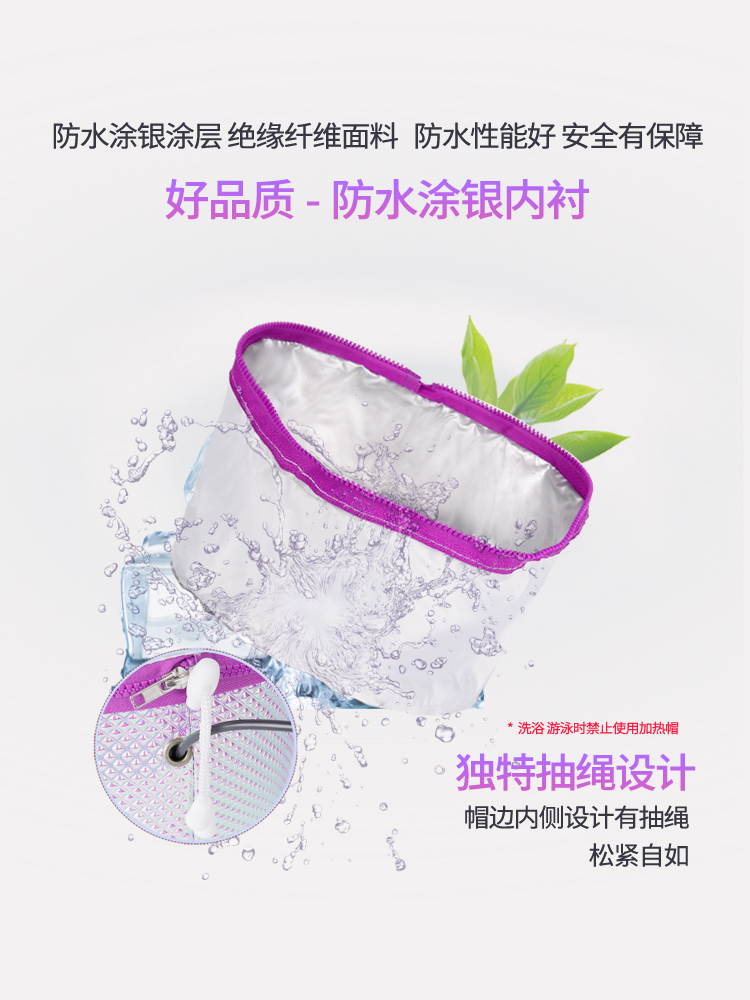 直销发膜蒸汽帽头发护理加热帽发膜蒸发帽电热帽子美发烫染焗油机-图2