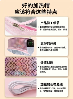 天星头发护理发膜蒸发帽焗油染发