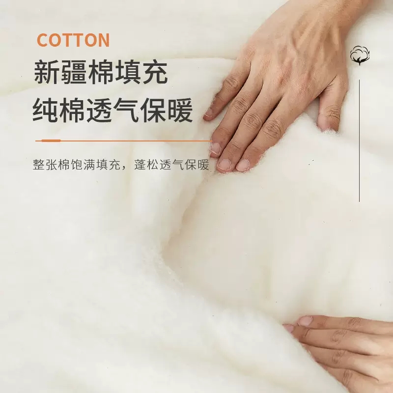 恒源祥里外全棉棉花被春秋被新疆棉纯棉被子保暖被芯空调被被褥