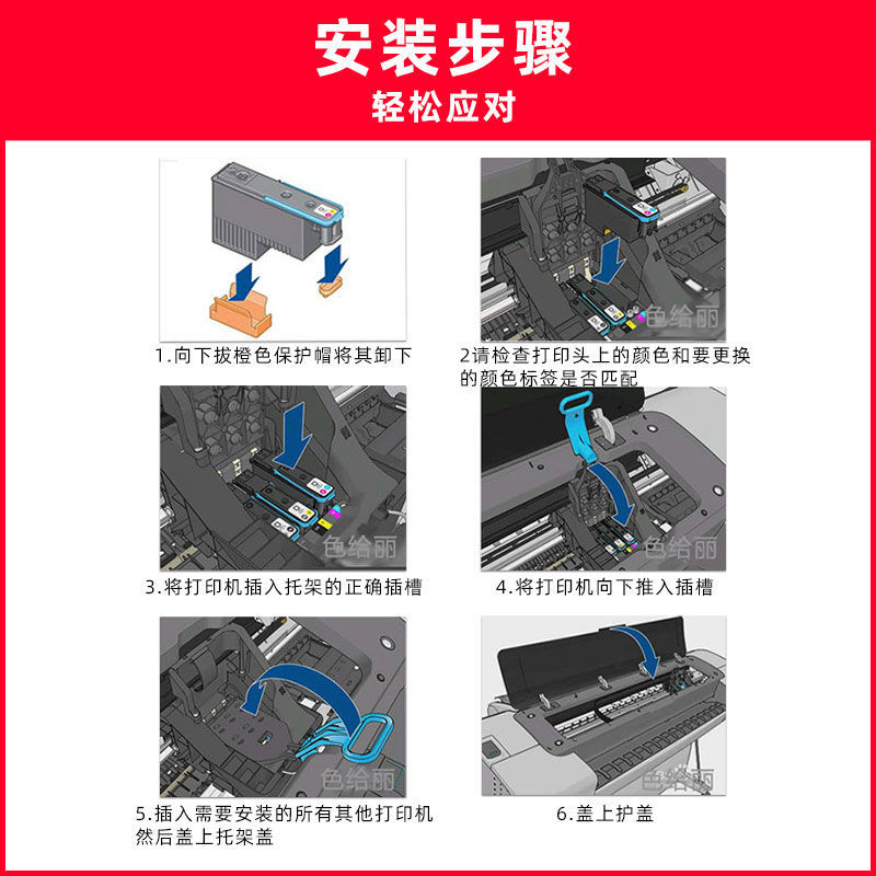 适用惠普HP72打印头 T790 T1100 T770 T610 T620 T795 打印头喷头 - 图1