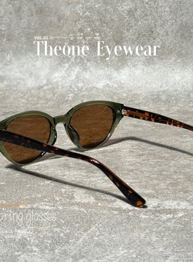 新款个性猫眼太阳眼镜