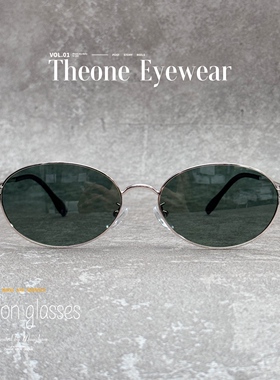 复古金属椭圆偏光太阳眼镜