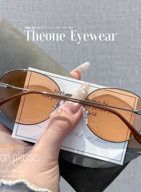 韩版复古金属尼龙防紫外线墨镜