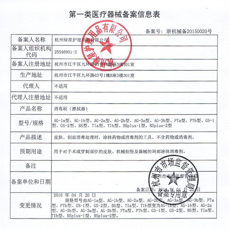 绿星医用一次性使用海绵棒口腔护理洗涤棉棒消毒刷牙刷清洁200支,淘宝优惠券,粉丝福利购,淘宝优惠卷