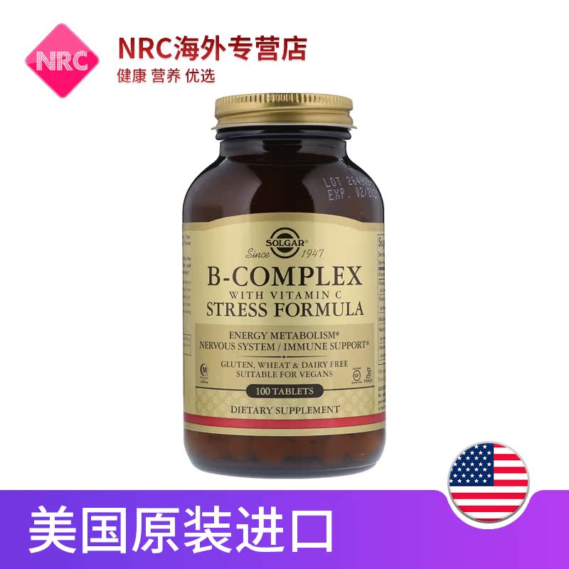 NRC营养优选海外专营店Solgar复合维生素B族含VC男 女熬夜抗疲劳降肝火养肝b-complex2