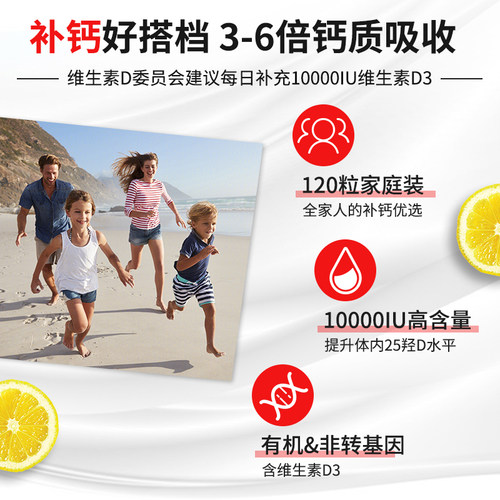 Solgar活性维生素d310000iu软胶囊25羟基天然VD3维他命d3【临期】 - 图2