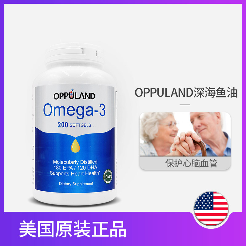 NRC营养优选海外专营店美国原装深海鱼油鱼干油软胶囊欧米伽3成人DHA鱼肝油中老年 护眼0