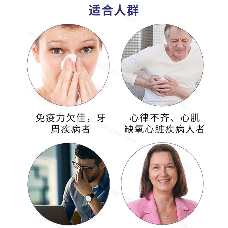 NRC营养优选海外专营店3瓶GNC/健安喜辅酶Q10软胶囊辅酶素q10心脏q一10辅酶q10天猫美国0