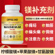 OPPULAND magnesium glycinate ເພື່ອເສີມຄວາມເຂັ້ມຂົ້ນ