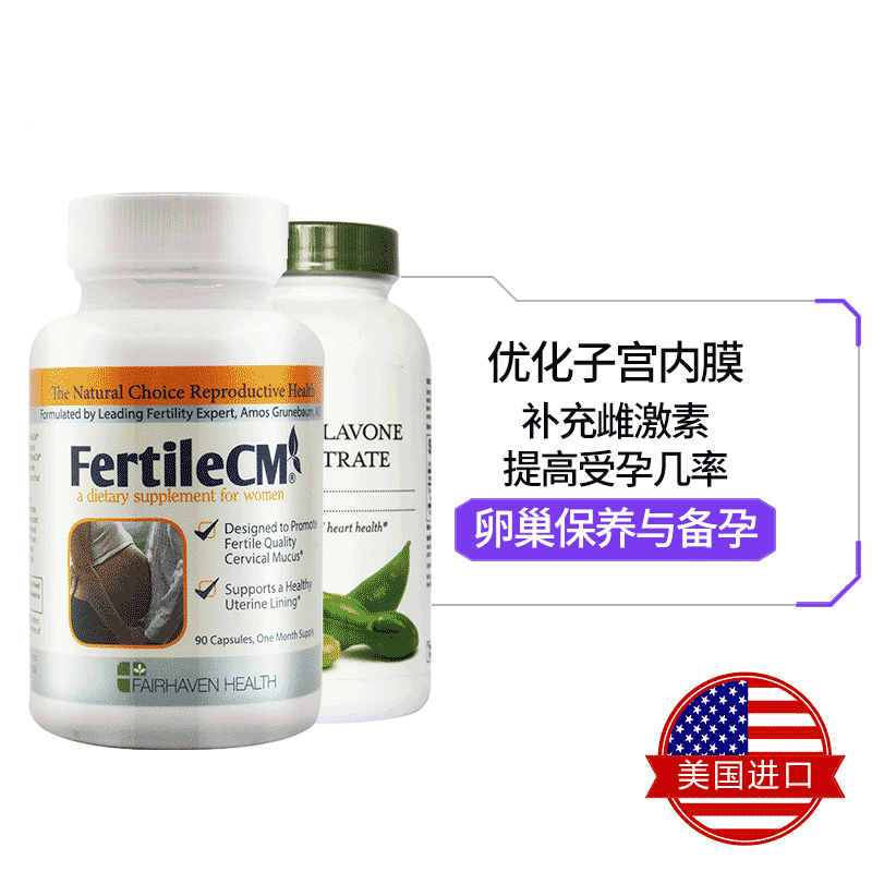 NRC营养优选海外专营店子宫康内膜薄增厚调理卵巢保养+GNC大豆异黄酮雌激素天然美国正品1