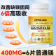 OPPULAND magnesium glycinate ເພື່ອເສີມຄວາມເຂັ້ມຂົ້ນ