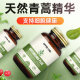 OPPULAND Artemisinin ພູມຕ້ານທານທີ່ເຂັ້ມແຂງ