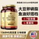 SOLGAR Soy Lecithin Soft Capsules