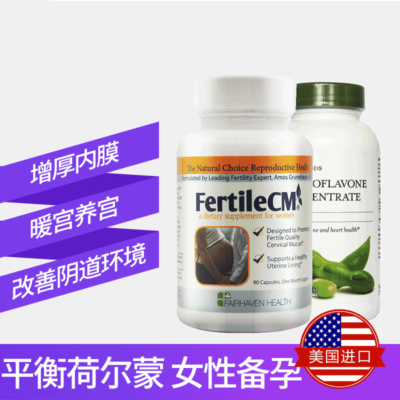 NRC营养优选海外专营店子宫康内膜薄增厚调理卵巢保养+GNC大豆异黄酮雌激素天然美国正品0