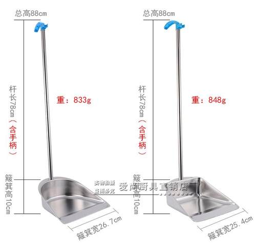 加大斗畚户外扫地铲子子铲垃圾环扫把套装簸箕垃圾不锈钢撮特厚卫-图0