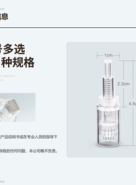 微针针头中胚层导入MTS 电动微针仪器纳米微晶12针圆晶36针