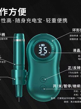 美甲打磨机卸甲日式打磨头机器专业笔式电动小型美甲店专用去死皮