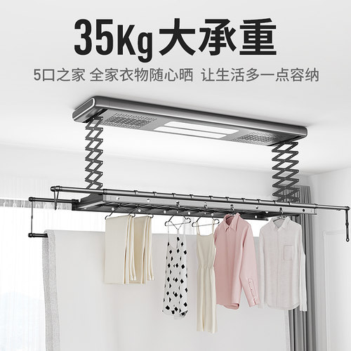 电动晾衣架智能遥控升降阳台自动晾衣杆机家用晒衣架凉衣架晾衣杆 - 图1