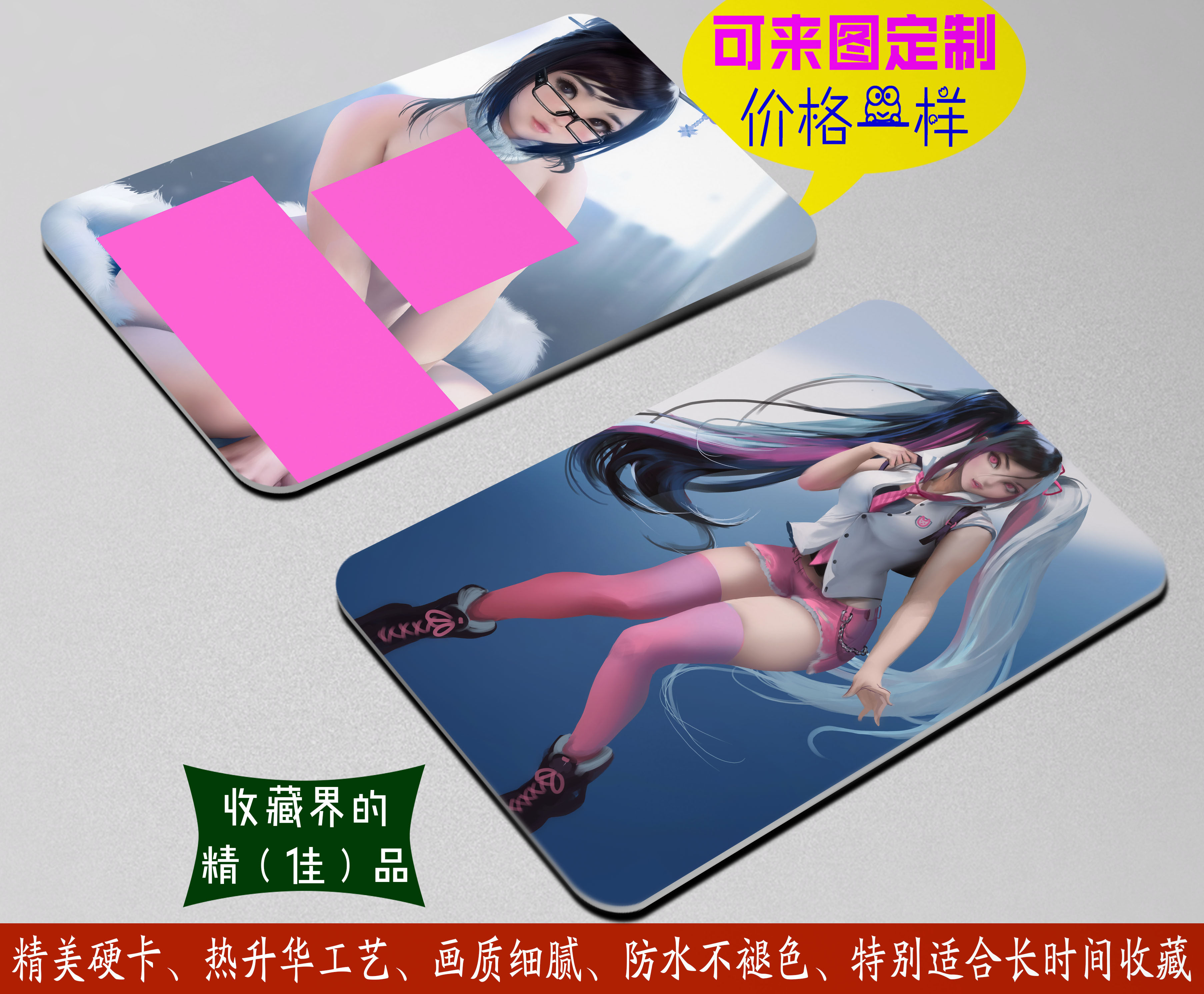 日常系的异能战斗 新人首单立减十元 21年7月 淘宝海外