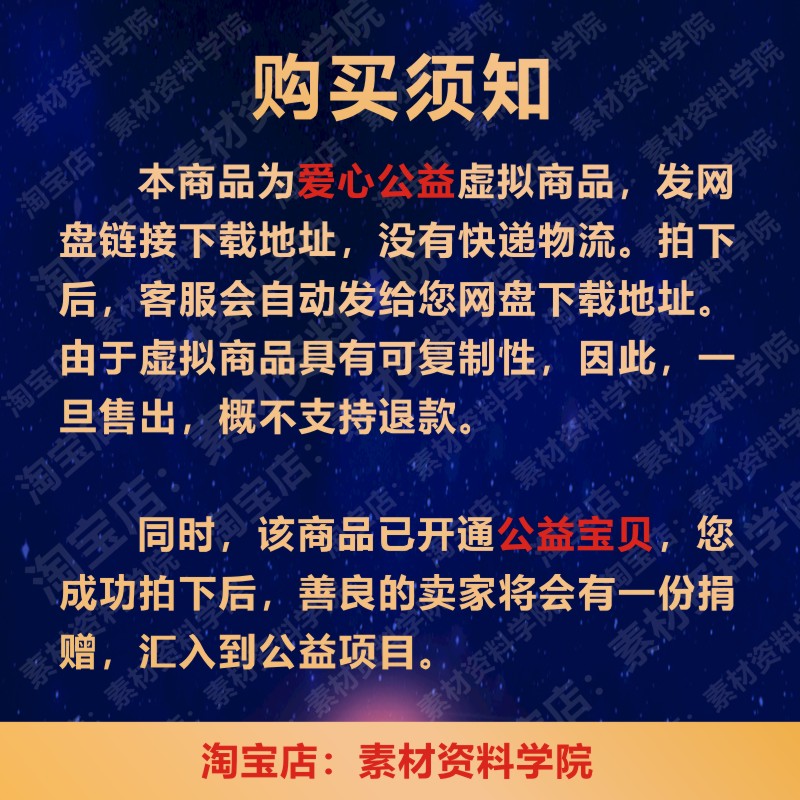 美业人必修课程入门知识库管理进阶之路美业短视频陪跑营拓客盈利 - 图0