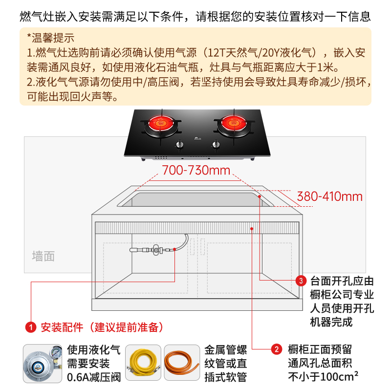 红日红外线灶嵌入式家用节能液化气天然气煤气双灶猛火灶具308BP - 图3