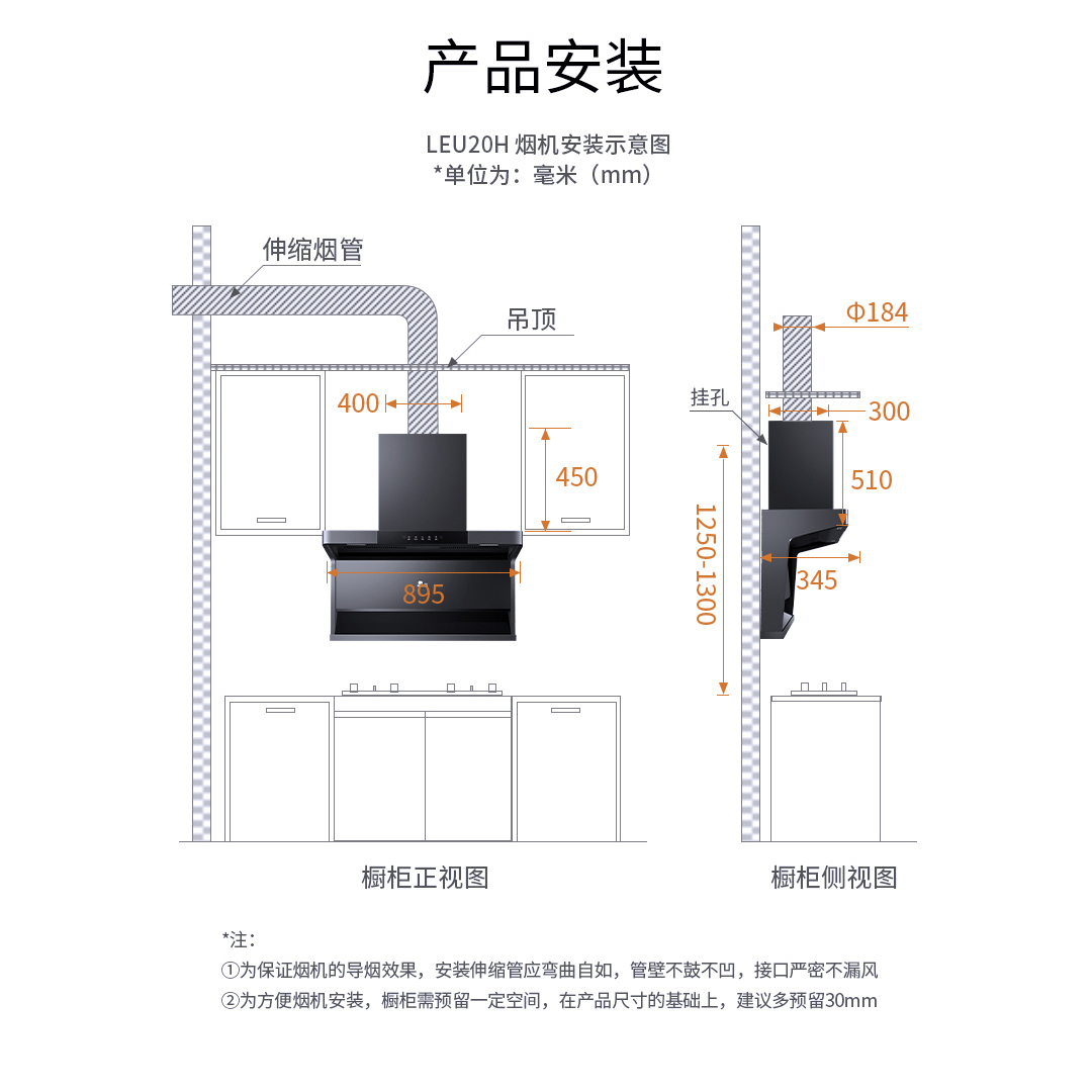 红日侧顶双吸油烟机家用厨房大吸力7字型抽油烟机智能体感LEU20H