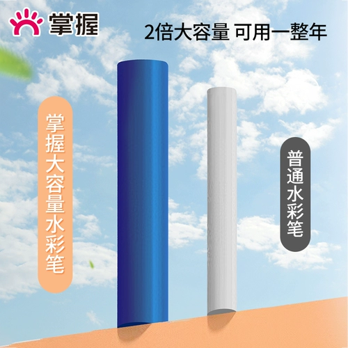 GRASP/掌握 Вместительная и большая акварель, детские мелки для детского сада, нетоксичная кисть, цветные карандаши, раскраска для школьников, можно стирать, 12 цветов, 24 цветов, 36 цветов, 48 цветов