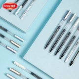 Захватить японское вступительное экзамен в колледже INS Нейтральная ручка Черная студенческая водяная ручка Специальная фирменная ручка щетка кисть кисти может писать блокируемые сушеные сушено