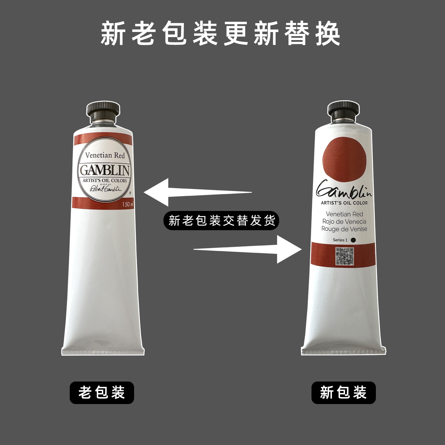 进口GAMBLIN冈布林油画颜料艺术家级专家级 Artists Oil Colors - 图0