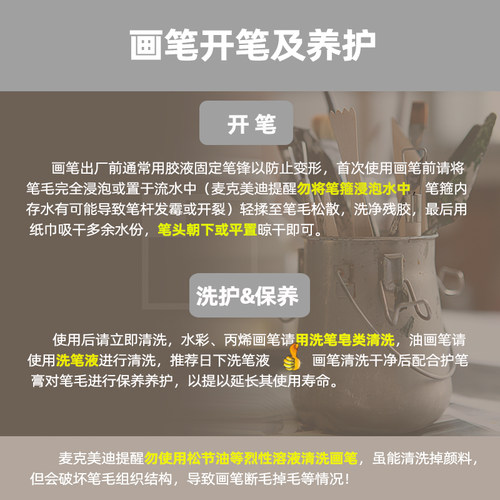 进口笔皇 Escoda 猪鬃油画笔4628短平头4829长平头丙烯笔手绘优质 - 图1
