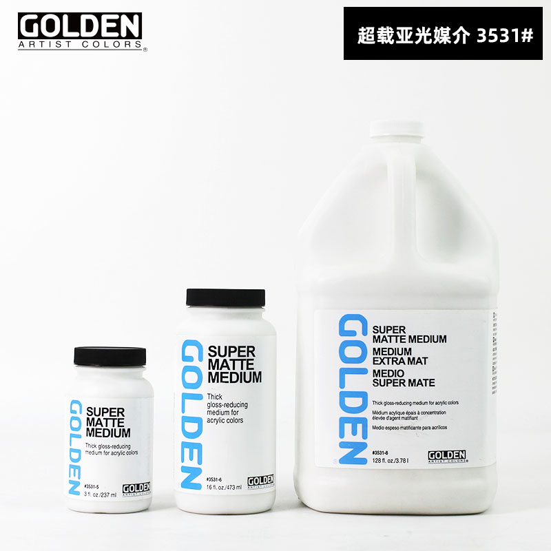 GOLDEN高登丙烯3510聚合物3530 流质亚光媒3520 超载亚光媒介3531 - 图2