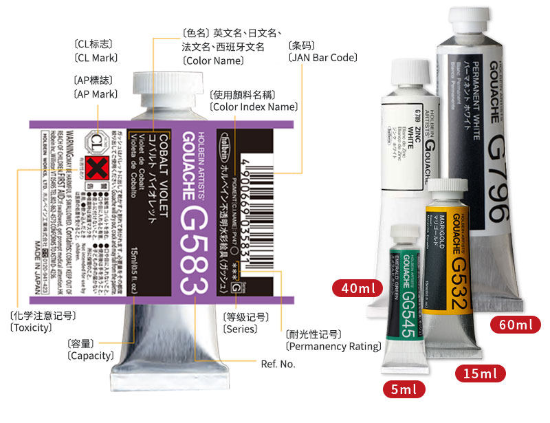 日本Holbein荷尔拜因Gouache不透明水彩 水粉颜料 脱胶15ml A-G级,淘宝优惠券,粉丝福利购,淘宝优惠卷