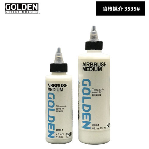 美国进口GOLDEN Airbrush高登喷枪透明增量剂3537喷枪媒介3535-图1