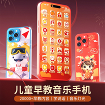 Babys baby mobile phone toy baby emulation male girl phone puzzle model can bite 1-3-year-old early teaching phone