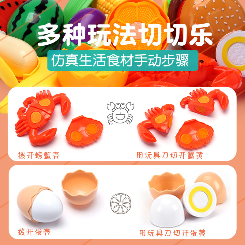  活石过家家玩具
