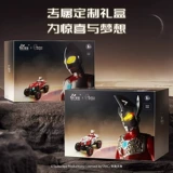 Ultra, Ультрамен Тига, игрушка, транспорт, элитная подарочная коробка для мальчиков, новая коллекция, дистанционное управление, подарок на день рождения