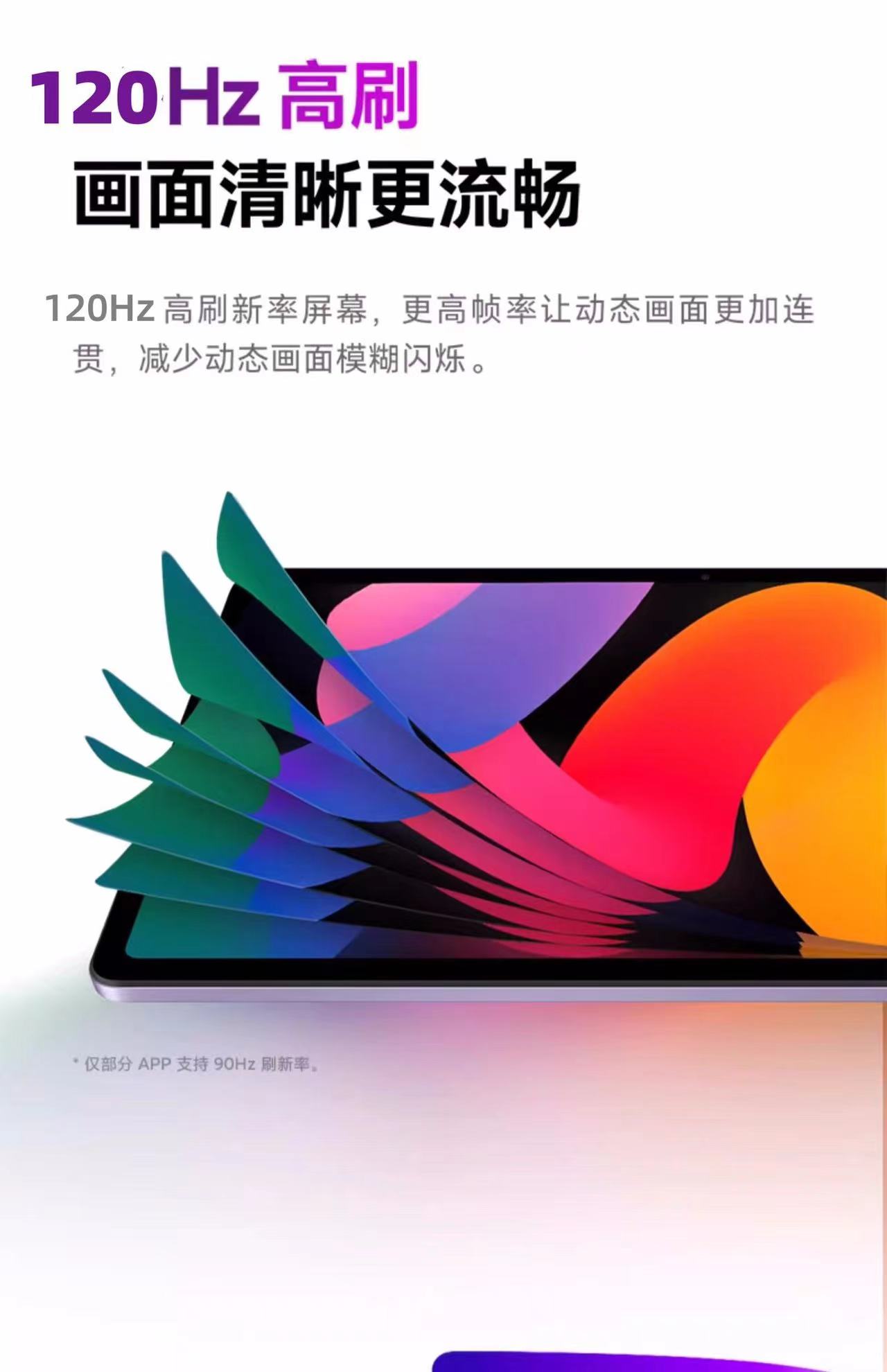 Lenovo/联想12寸平板电脑学习机护眼5G全网高清屏娱乐14办公wifi - 图1