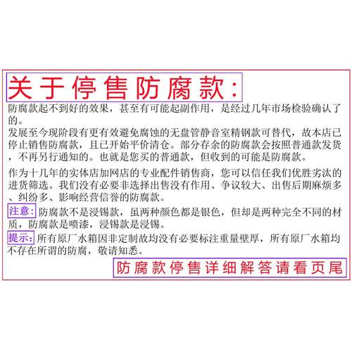适用万家乐燃气热水器铜水箱JSQ24-12ZH6/KF3 Q12K1 Q12K2 12132 - 图1