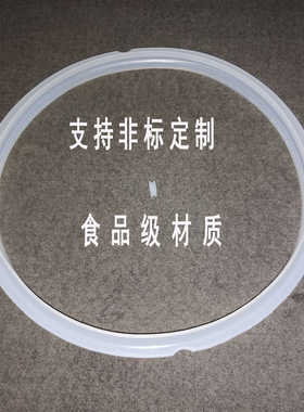 适用美的电压力锅密封圈5L6L升老款胶圈电高压锅配件橡胶皮圈通用